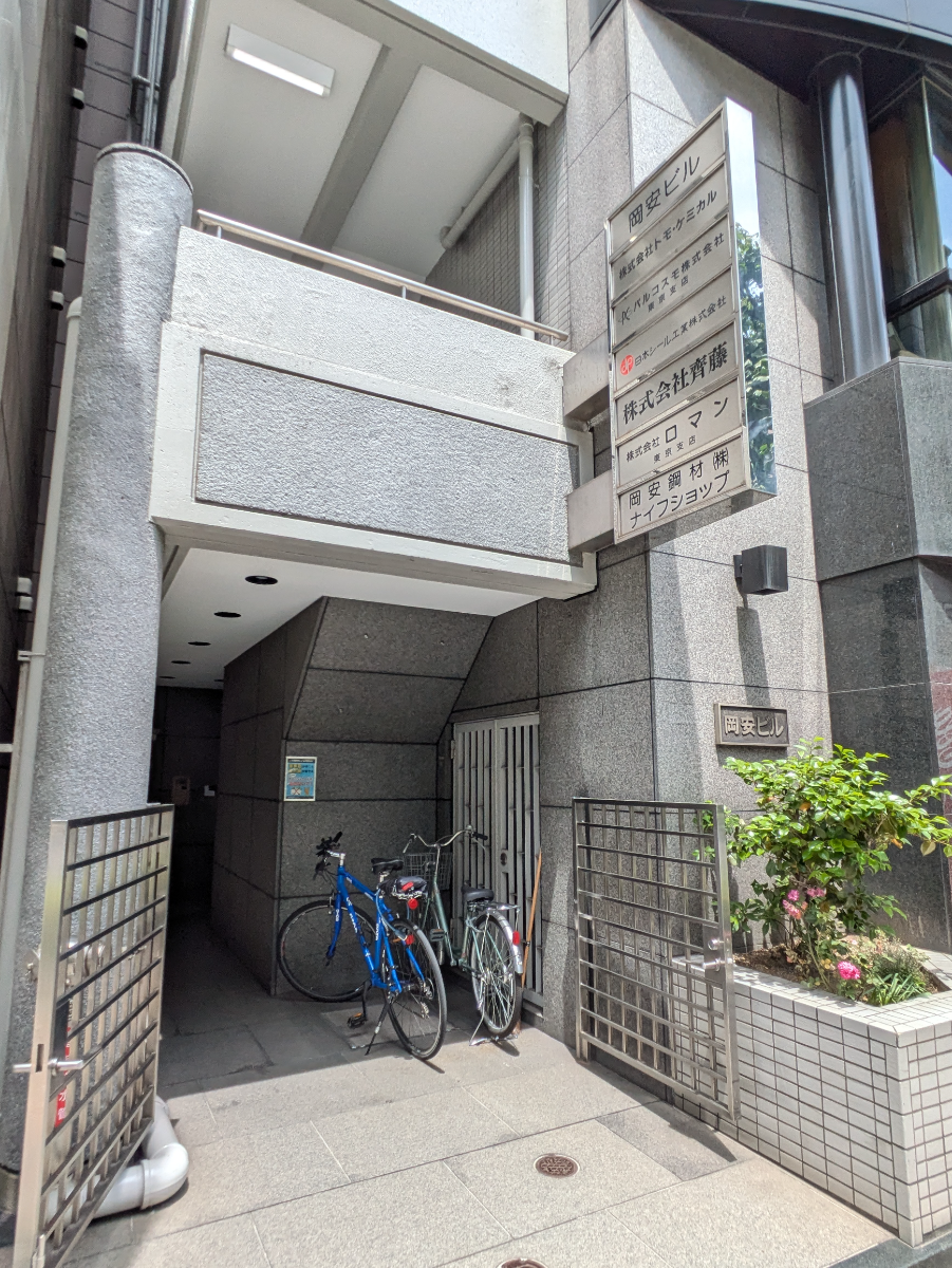 v20250919150704/fresh/building/J00100389698_3