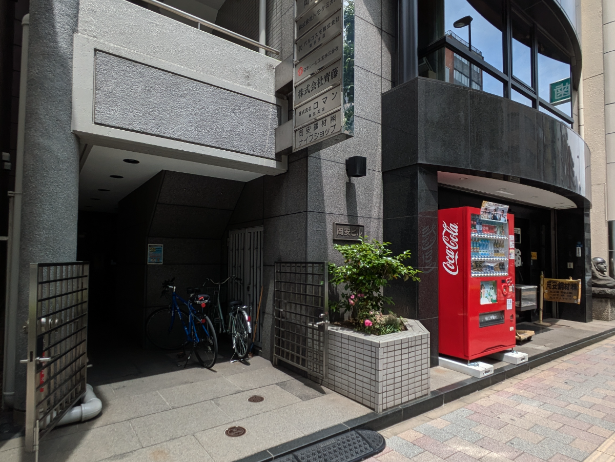 v20250919150704/fresh/building/J00100389698_9