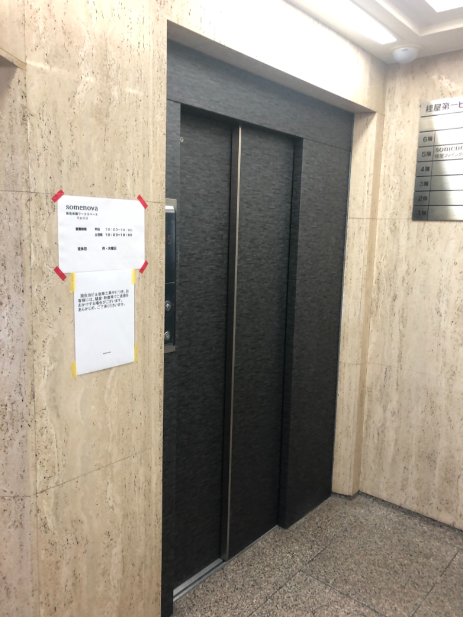 v20250919150704/fresh/building/J00100390172_4