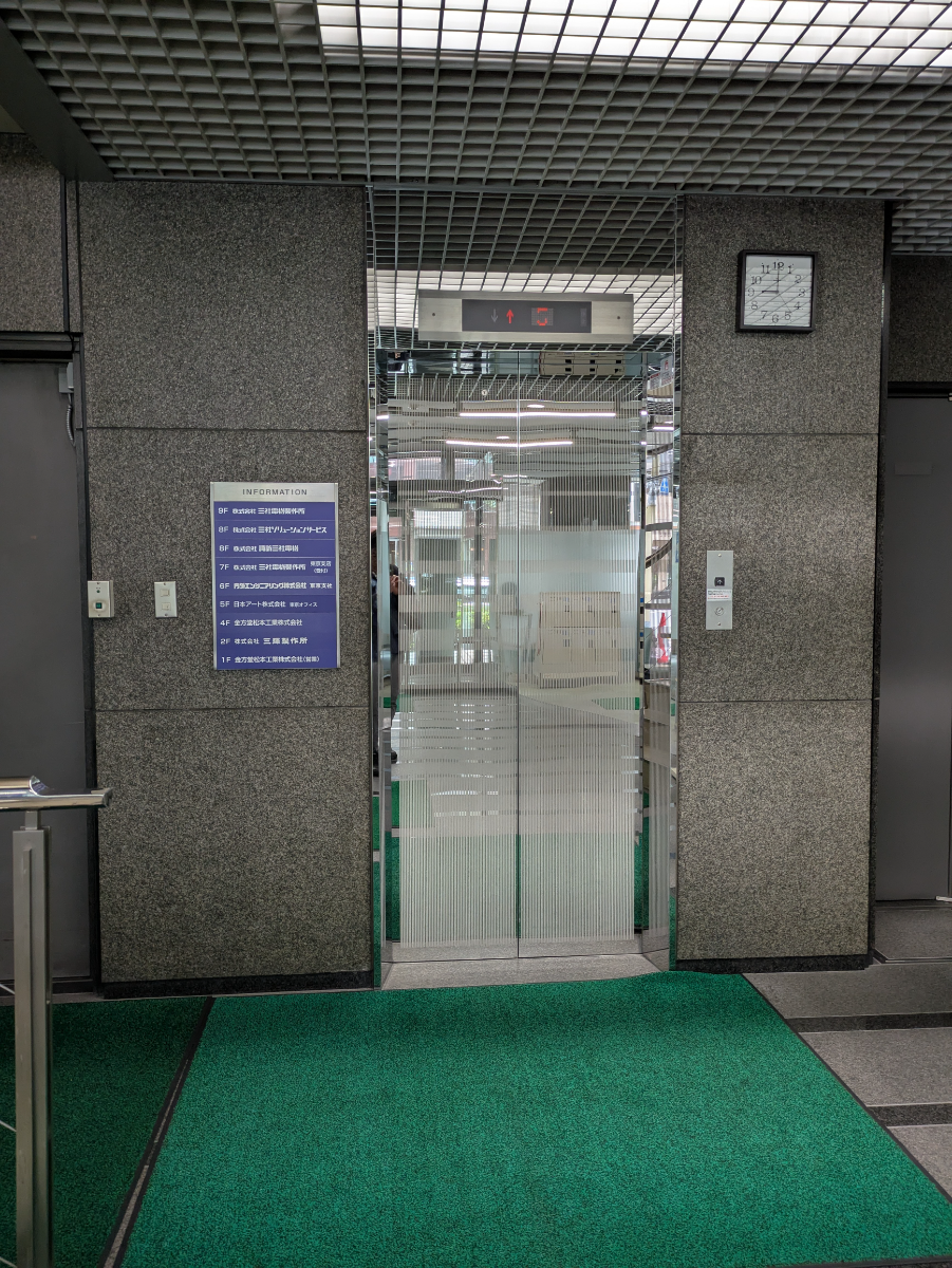 v20250919150704/fresh/building/J00100394086_4
