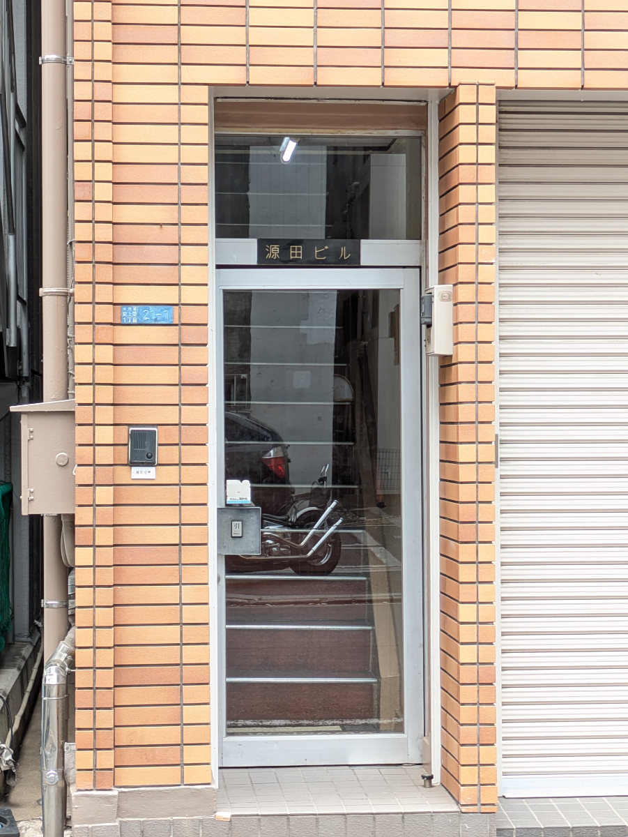 v20250919150704/fresh/building/J00100397952_3