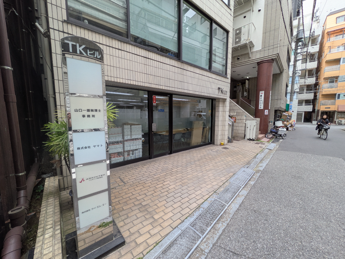 v20250919150704/fresh/building/J00100402979_3