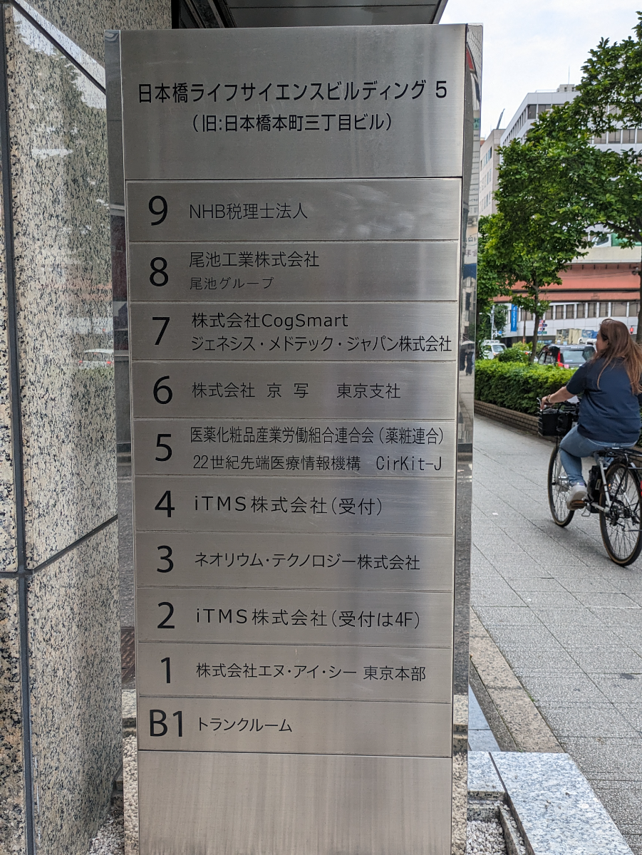 v20250919150704/fresh/building/J00100403076_66