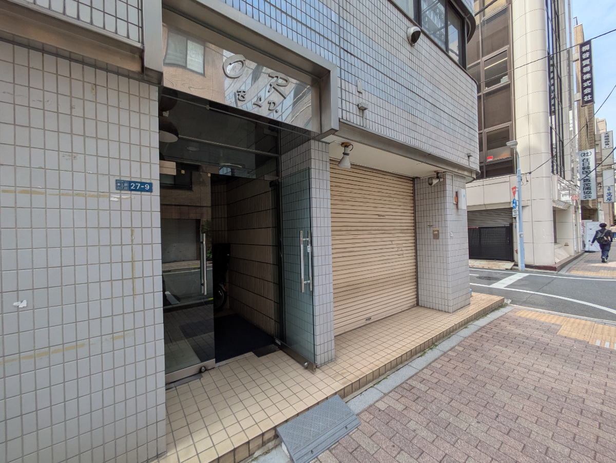 v20250919150704/fresh/building/J00100405261_10
