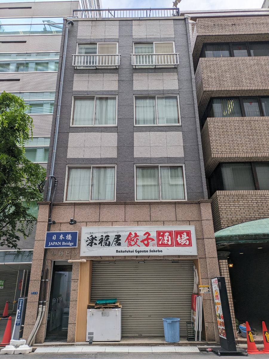 v20250919150704/fresh/building/J00100420375_1
