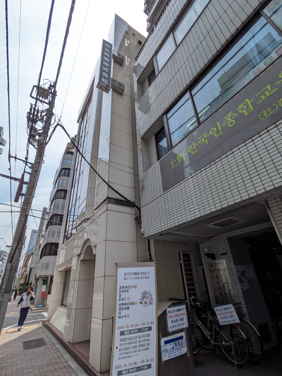 v20250919150704/fresh/building/J00100420538_9