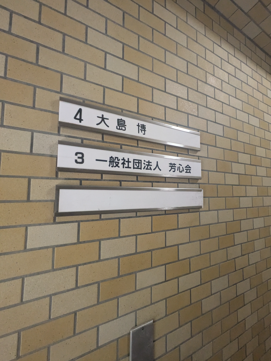 v20250919150704/fresh/building/J00100442063_67