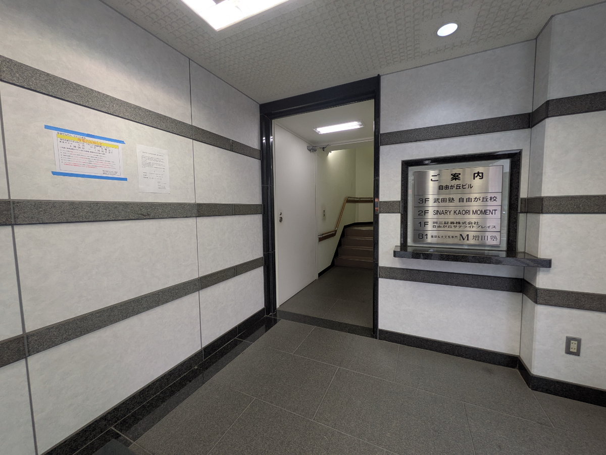v20250919150704/fresh/building/J00100469482_8