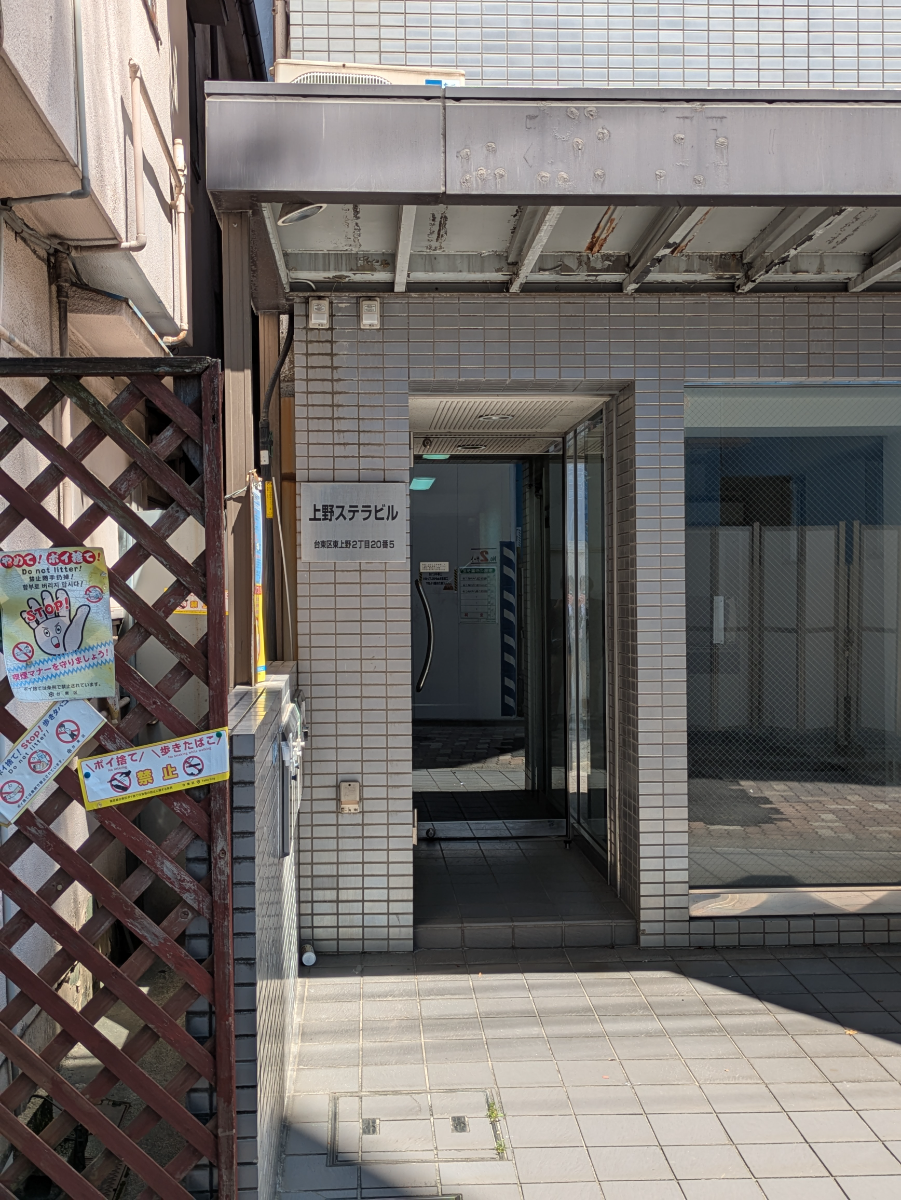 v20250920150703/fresh/building/J00100359901_3