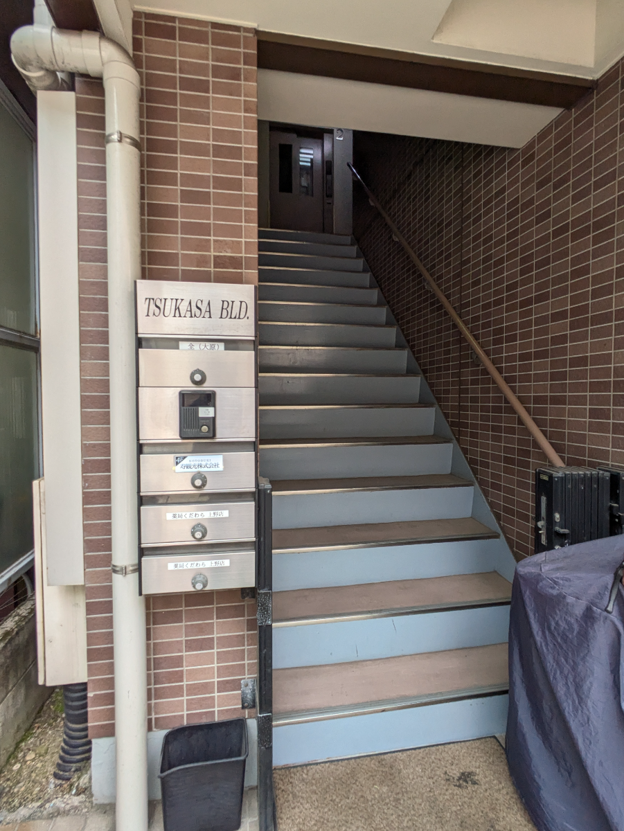 v20250920150703/fresh/building/J00100360236_12