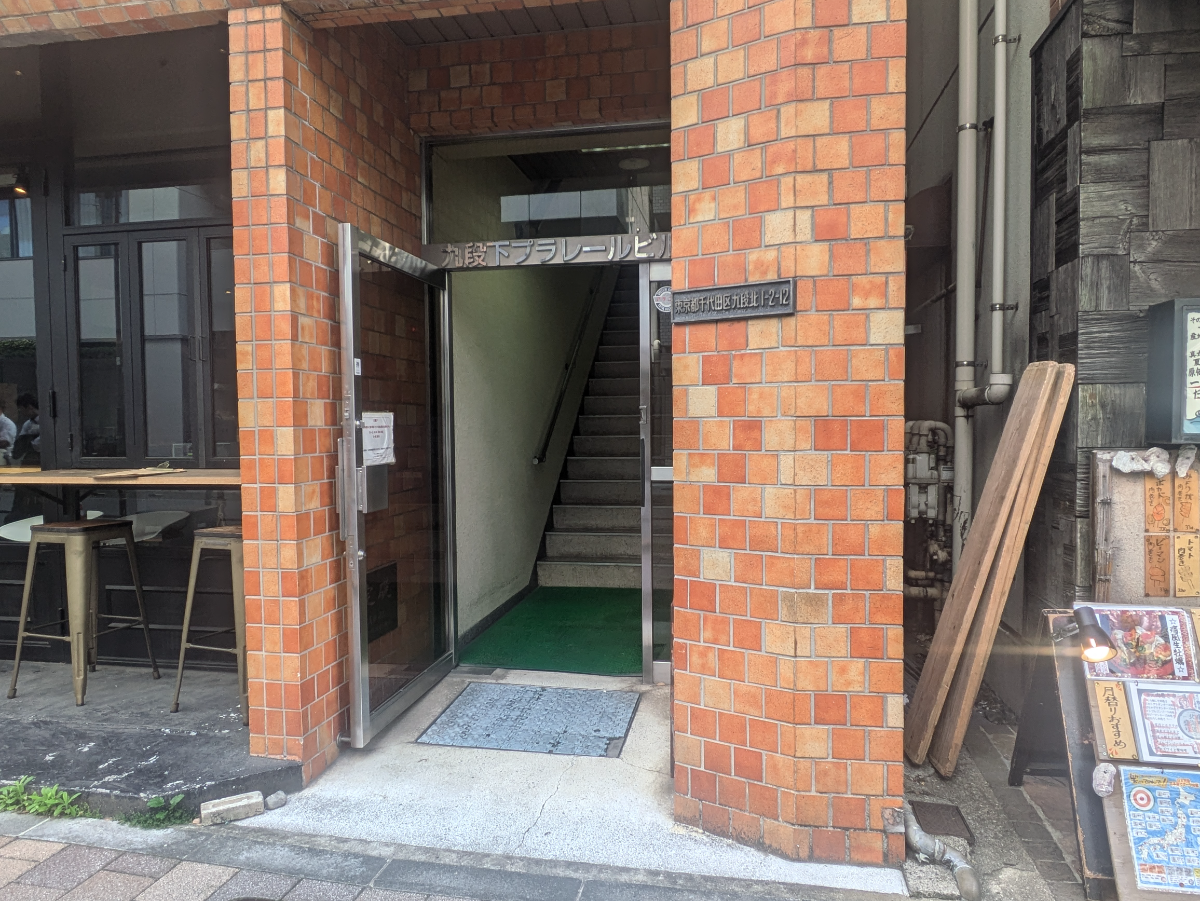 v20250920150703/fresh/building/J00100364303_3