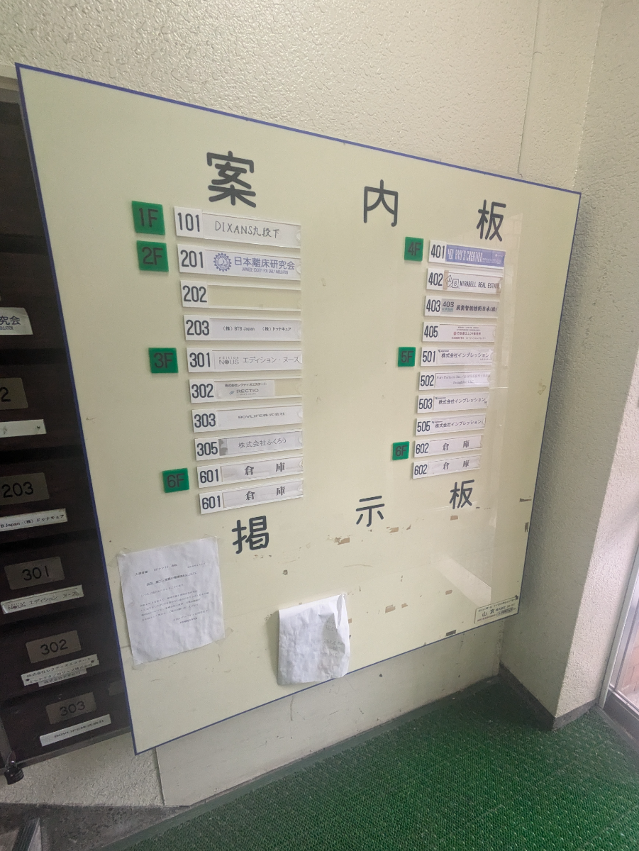 v20250920150703/fresh/building/J00100364303_67