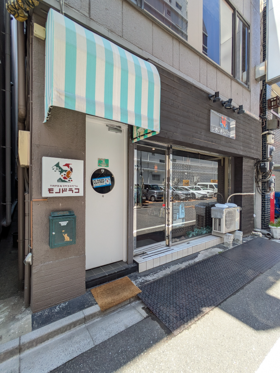 v20250920150703/fresh/building/J00100368598_3