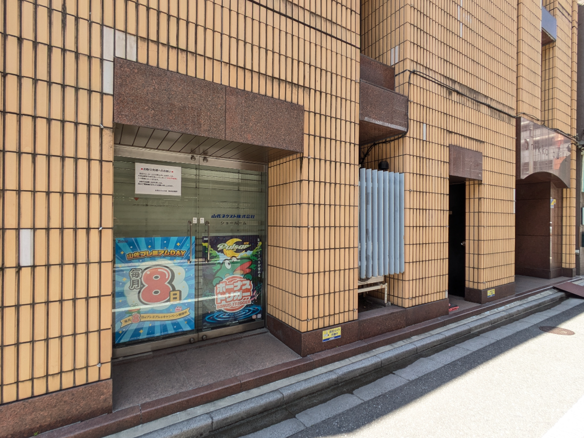 v20250920150703/fresh/building/J00100370238_11