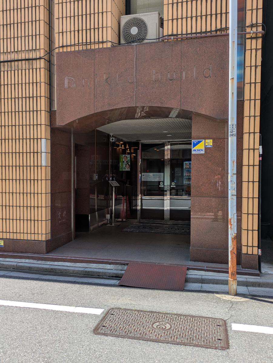 v20250920150703/fresh/building/J00100370238_3