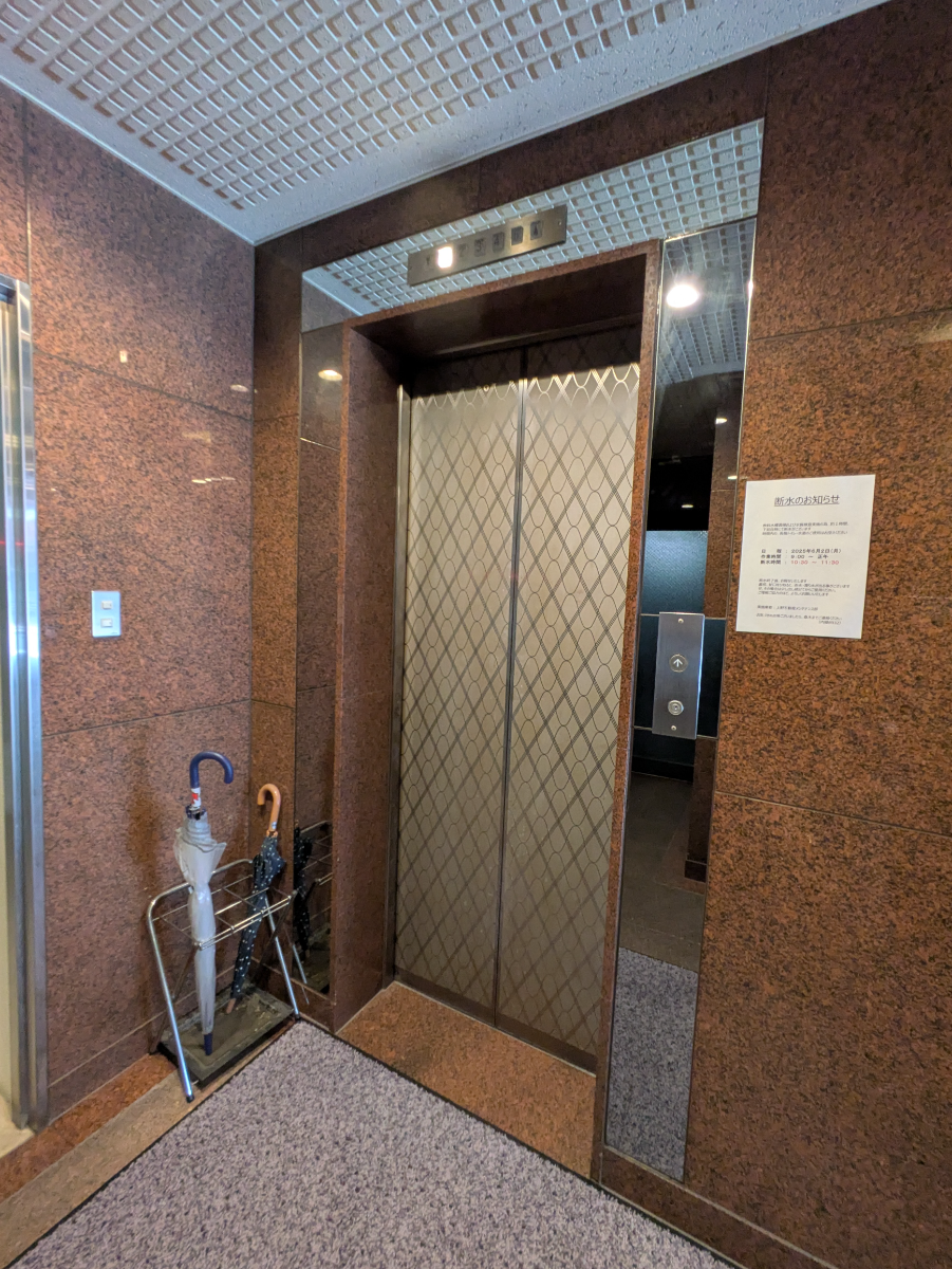 v20250920150703/fresh/building/J00100370238_4