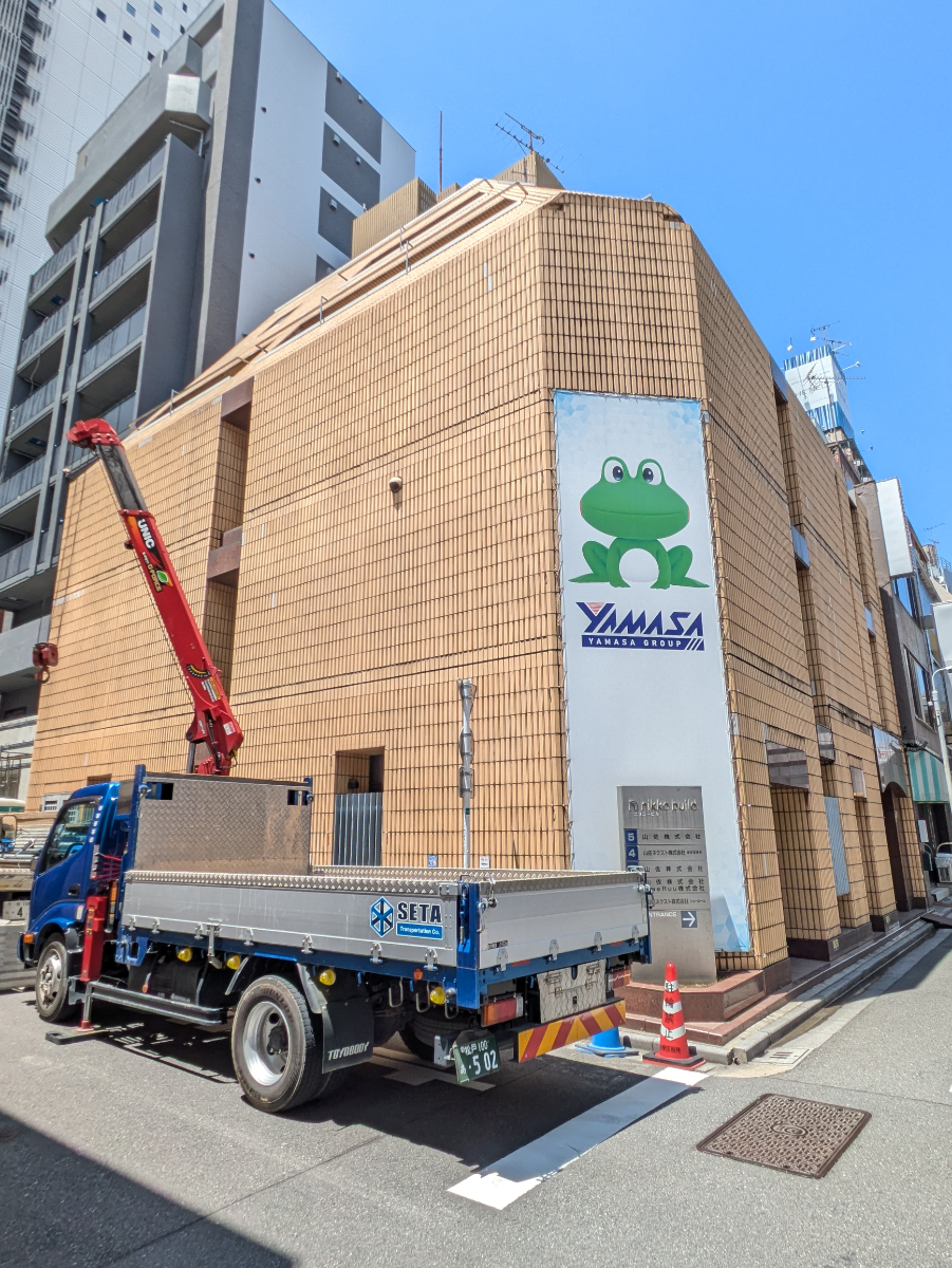 v20250920150703/fresh/building/J00100370238_9