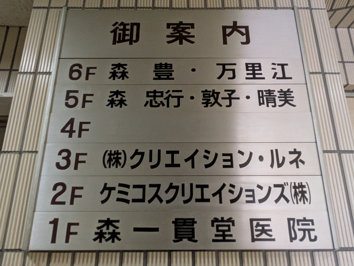 v20250920150703/fresh/building/J00100372036_67
