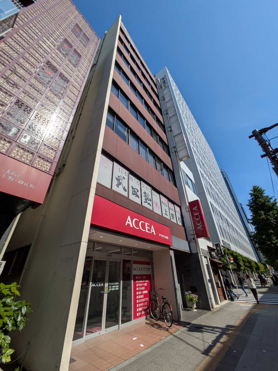 v20250920150703/fresh/building/J00100372644_5