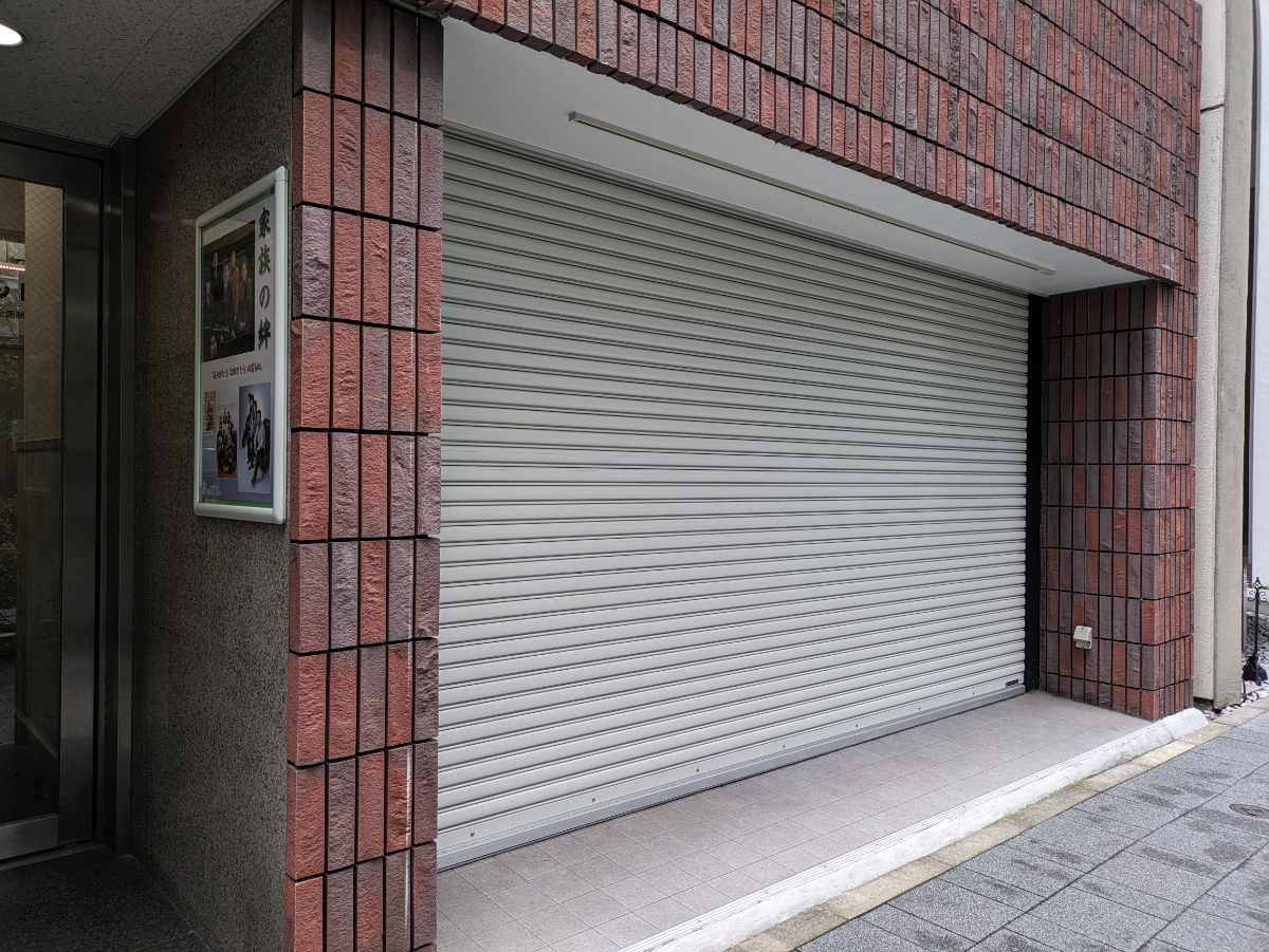 v20250920150703/fresh/building/J00100374283_10