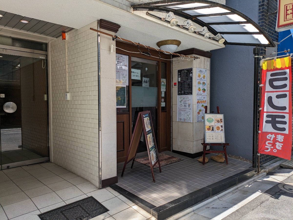 v20250920150703/fresh/building/J00100375385_9