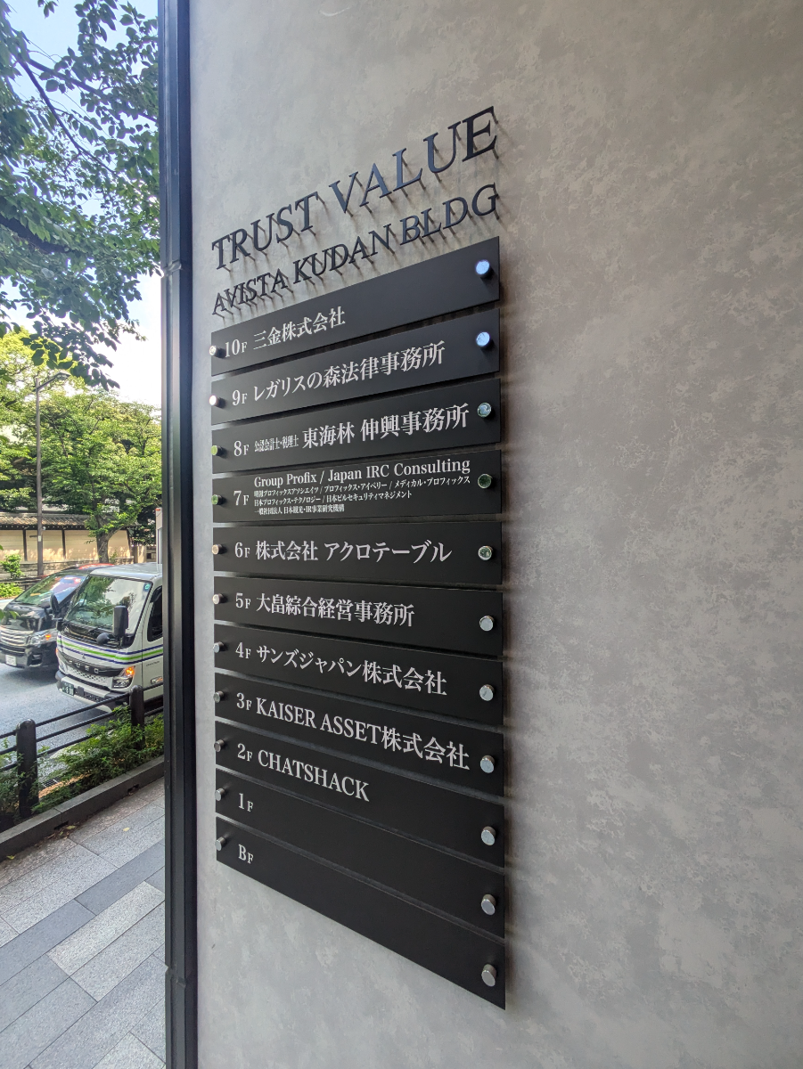 v20250920150703/fresh/building/J00100377806_67