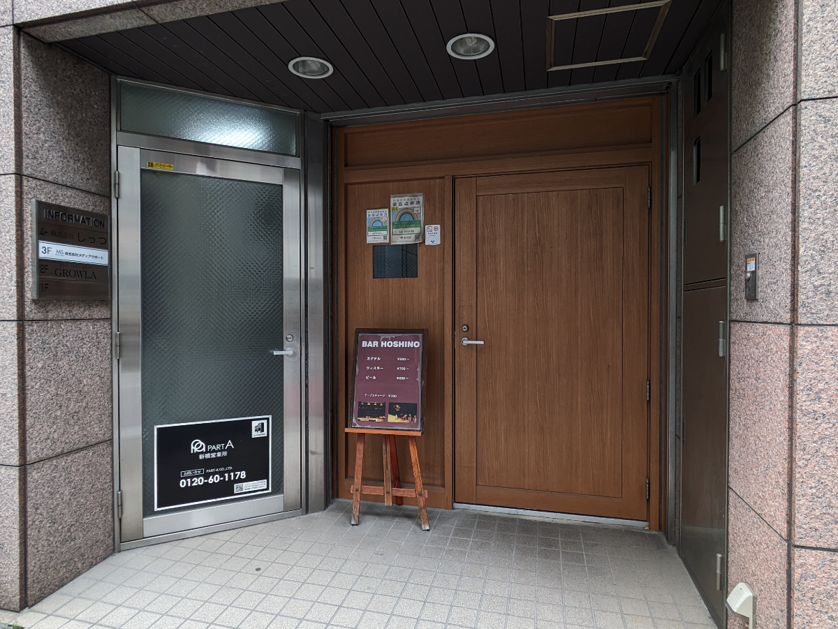 v20250920150703/fresh/building/J00100378585_10