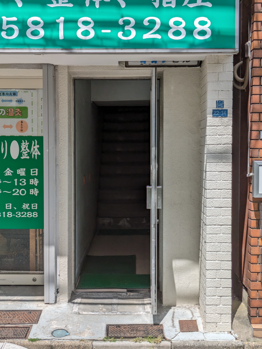 v20250920150703/fresh/building/J00100380457_3