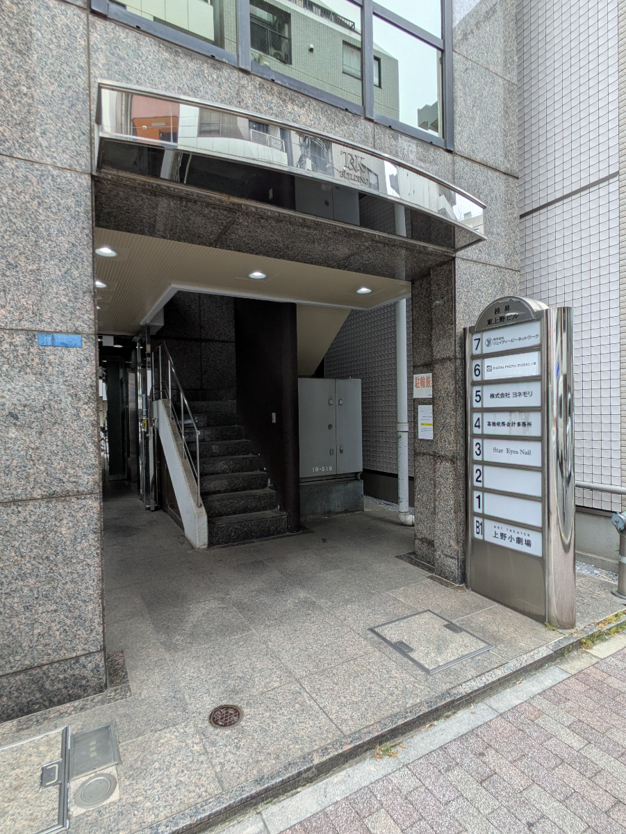 v20250920150703/fresh/building/J00100381393_9