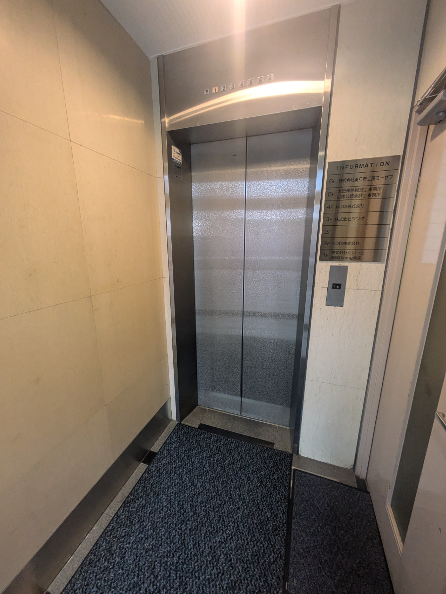 v20250920150703/fresh/building/J00100382501_4