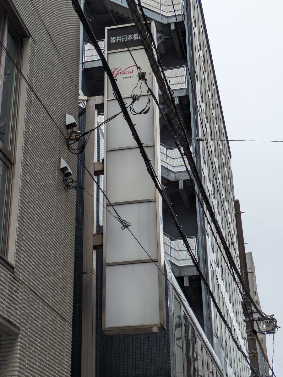 v20250920150703/fresh/building/J00100382755_6