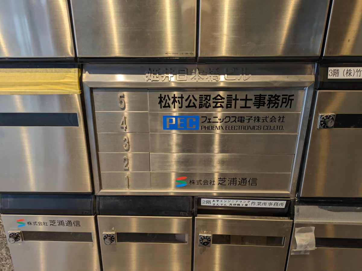 v20250920150703/fresh/building/J00100382755_67