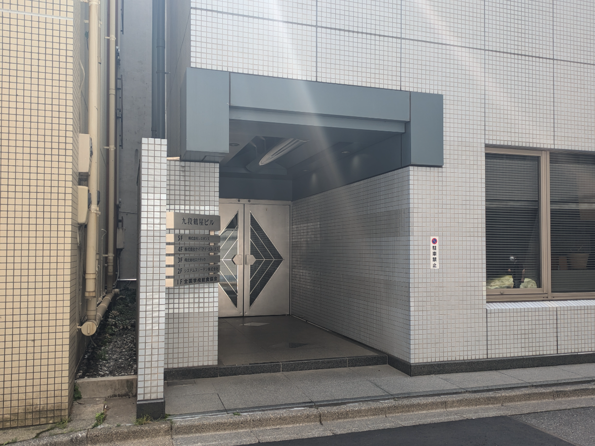v20250920150703/fresh/building/J00100384184_3