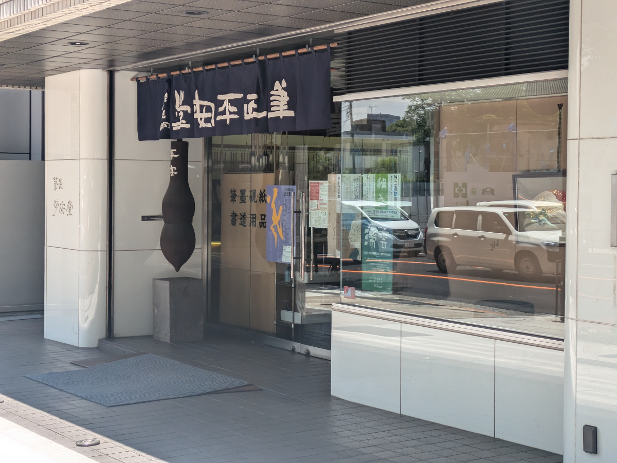 v20250920150703/fresh/building/J00100384204_7