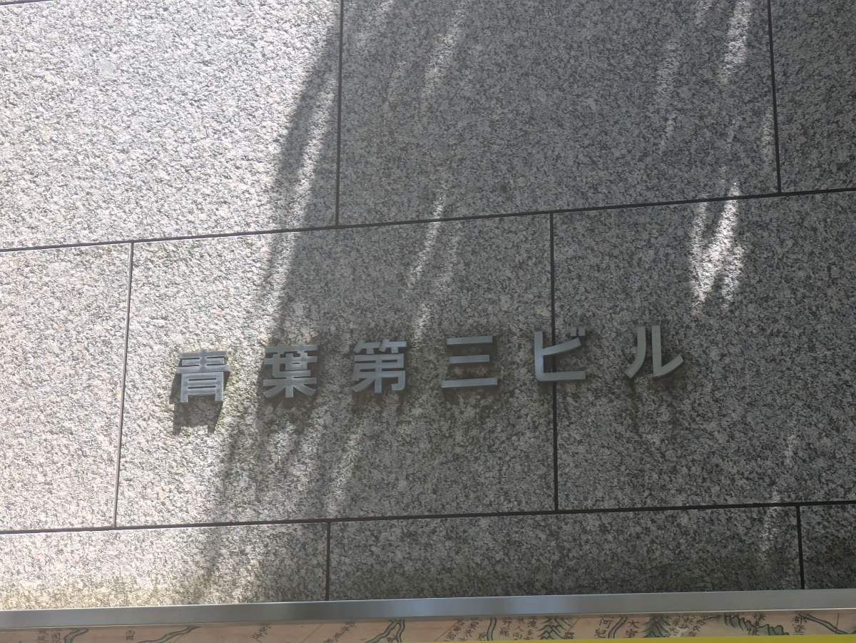 v20250920150703/fresh/building/J00100384218_8