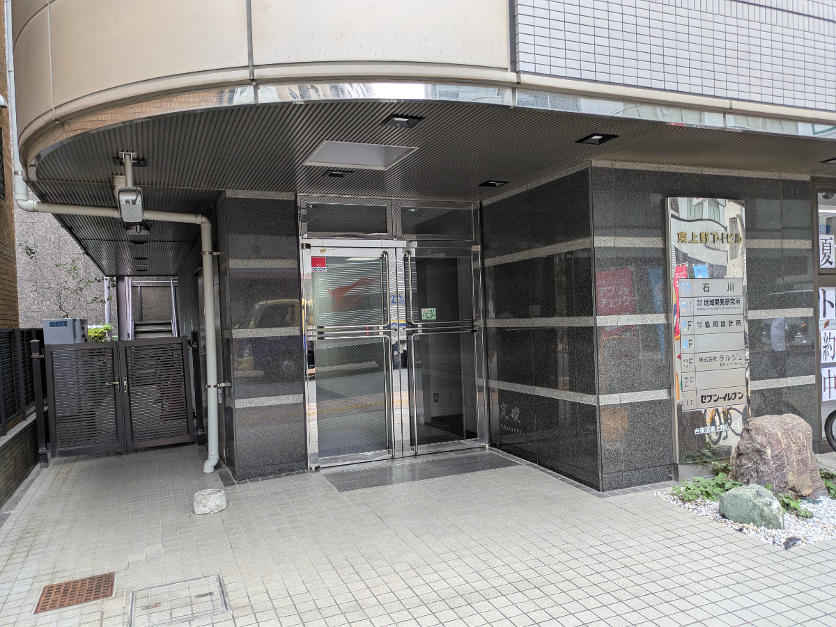 v20250920150703/fresh/building/J00100385224_10