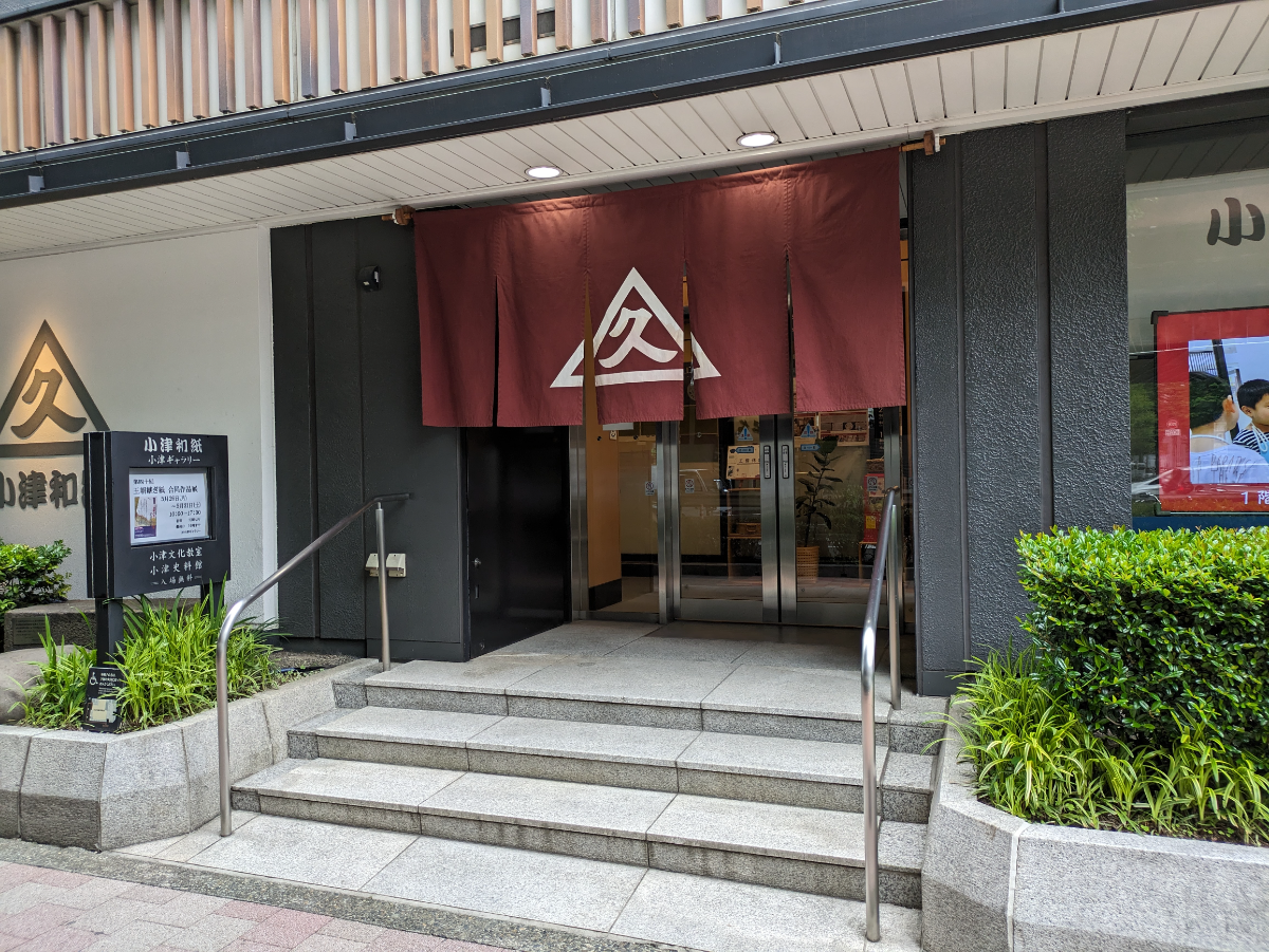 v20250920150703/fresh/building/J00100386152_10