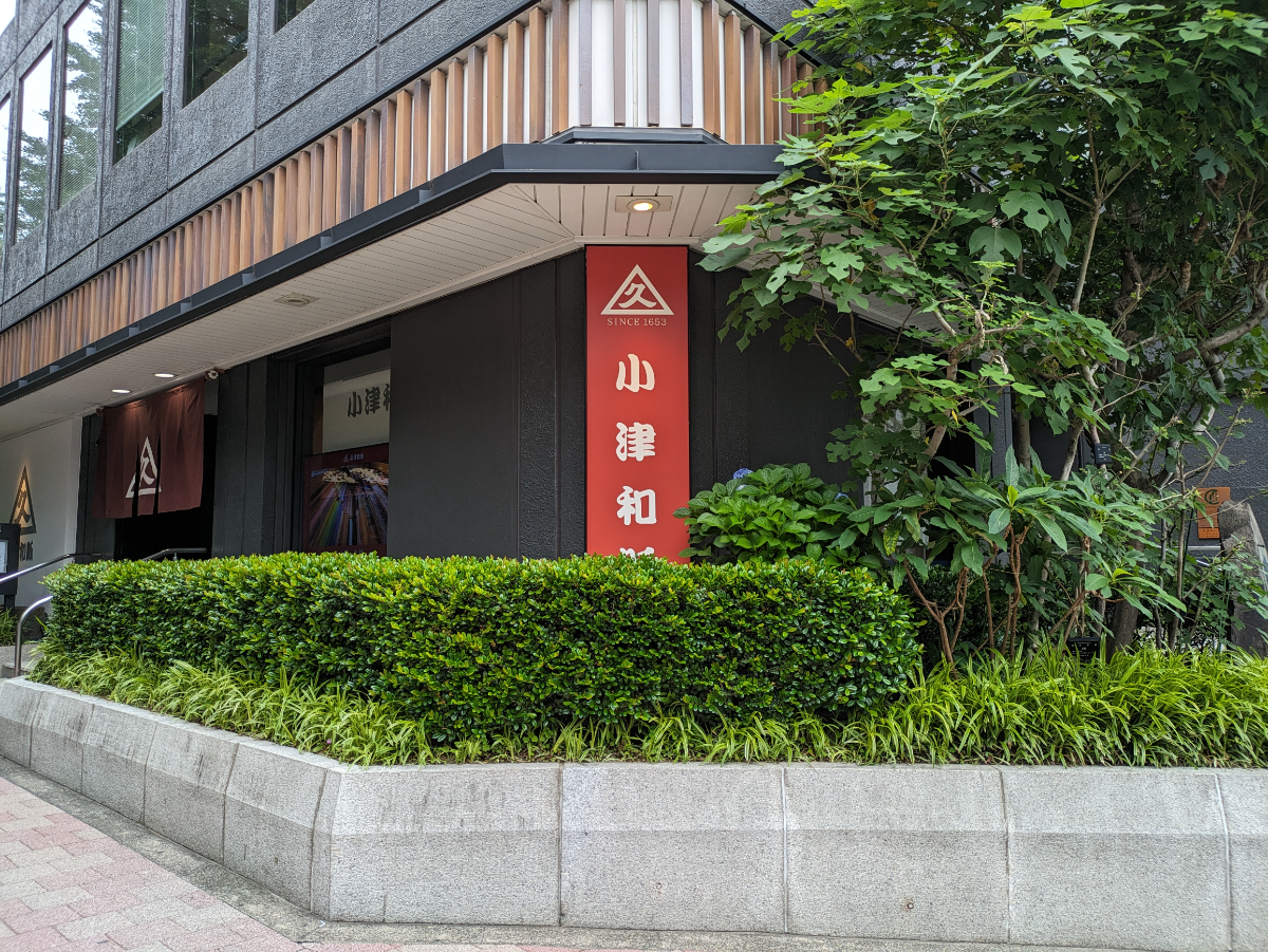 v20250920150703/fresh/building/J00100386152_9