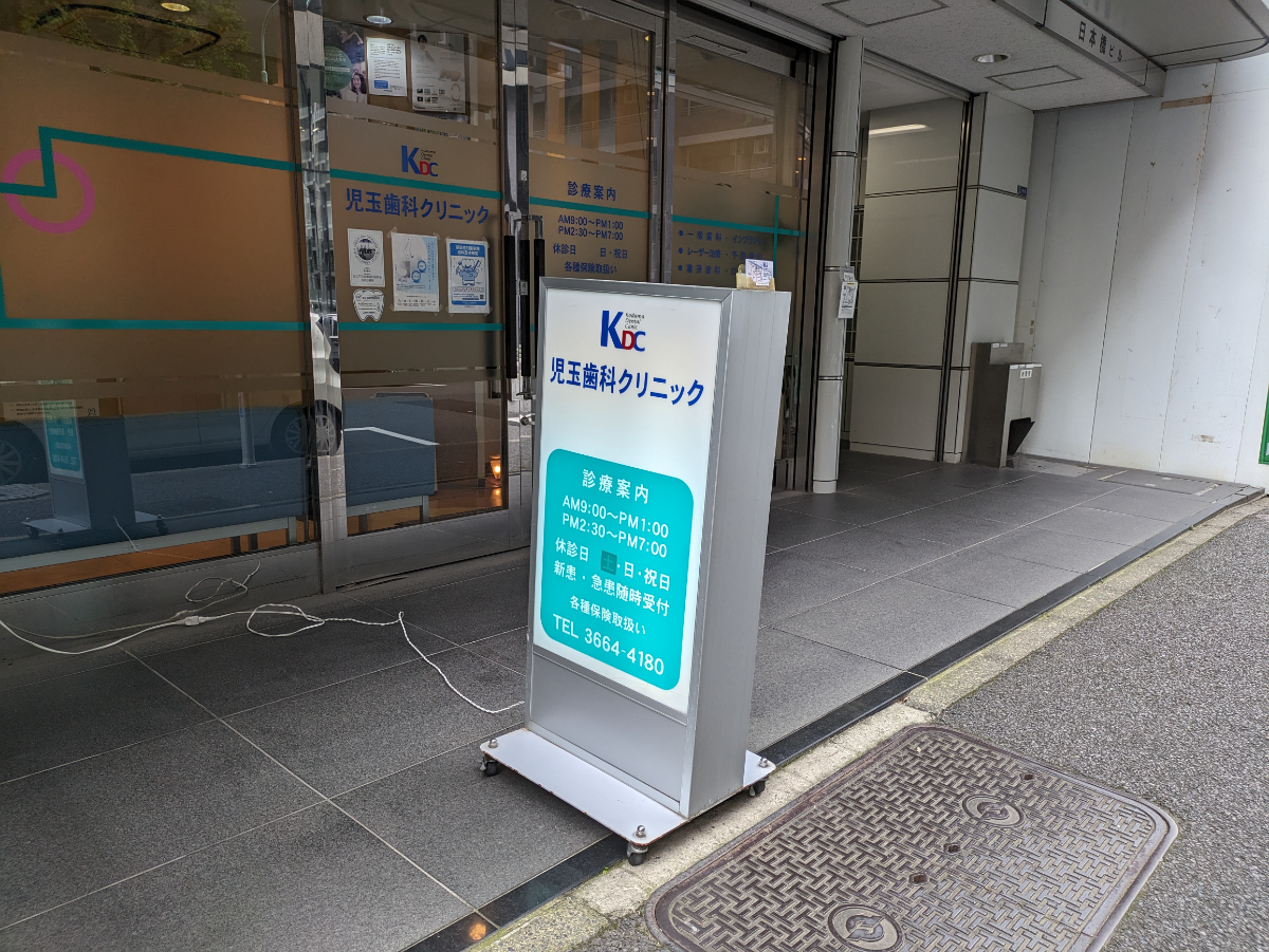 v20250920150703/fresh/building/J00100386167_9