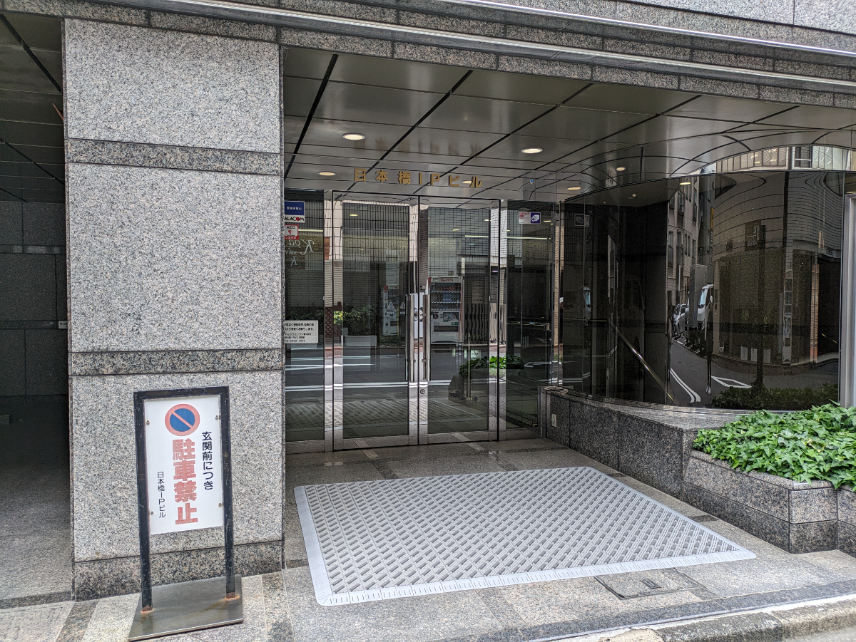 v20250920150703/fresh/building/J00100386975_3