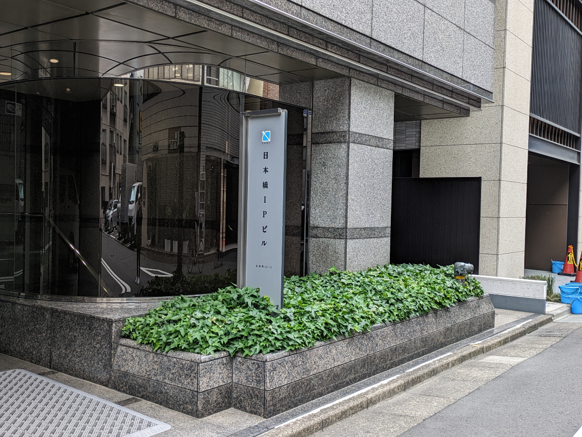 v20250920150703/fresh/building/J00100386975_8