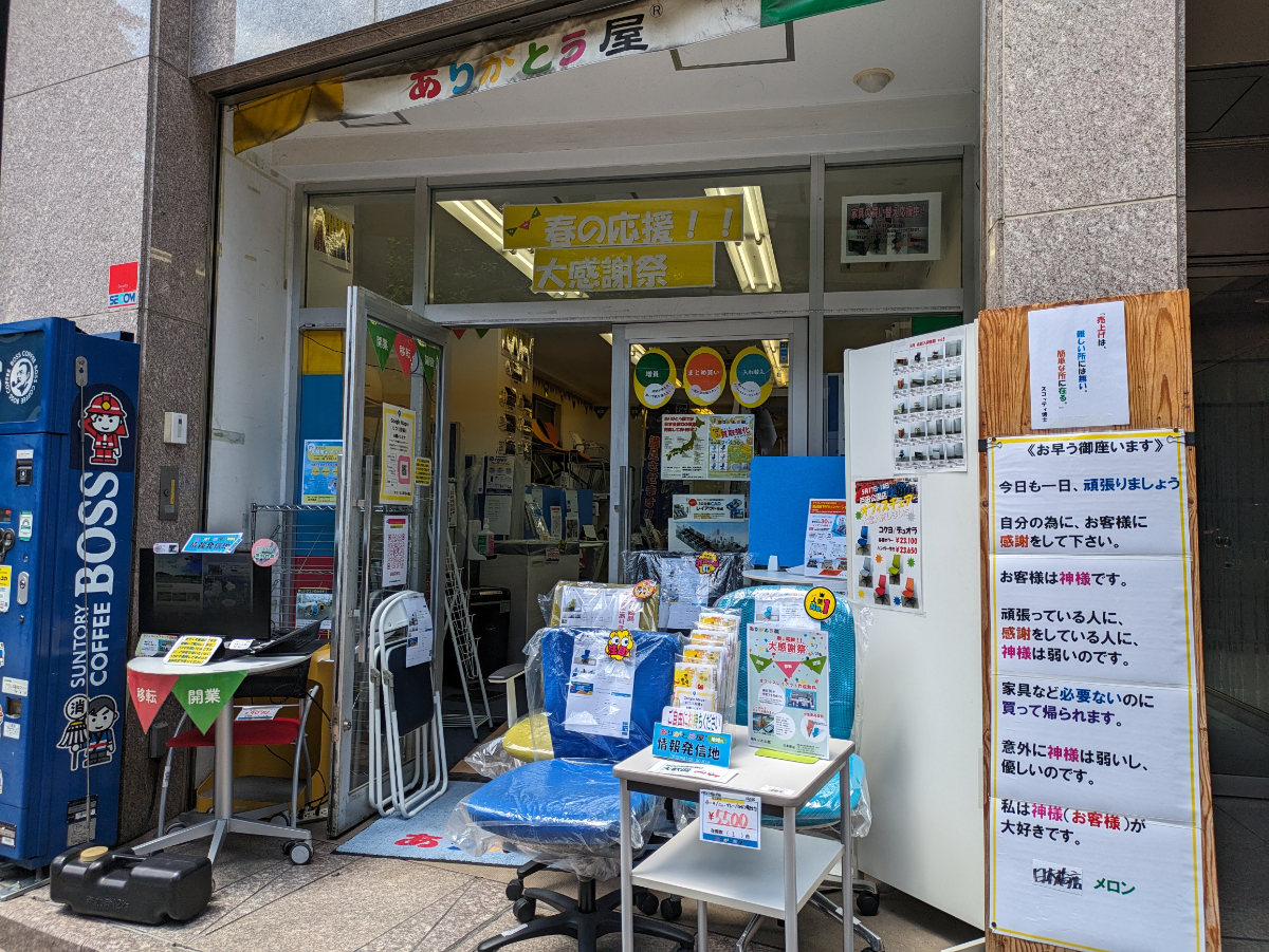 v20250920150703/fresh/building/J00100389612_11