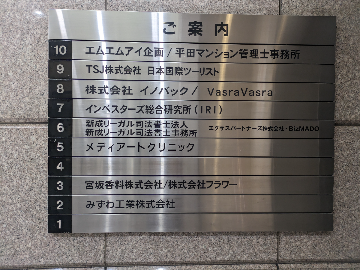 v20250920150703/fresh/building/J00100389612_67