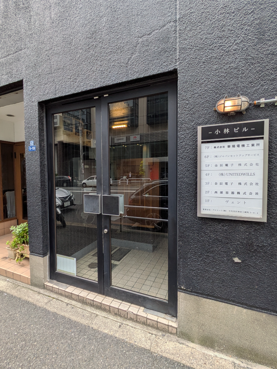 v20250920150703/fresh/building/J00100389796_3