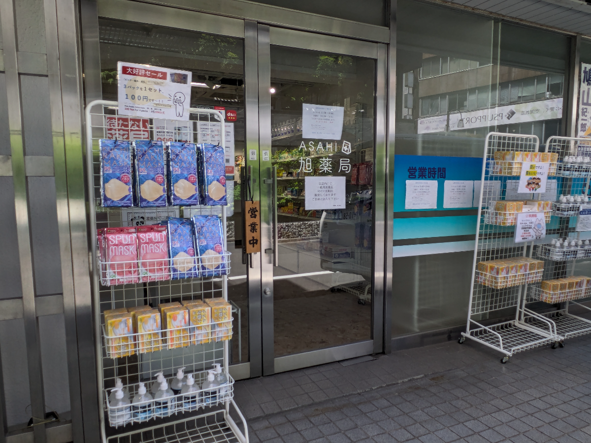 v20250920150703/fresh/building/J00100389823_9