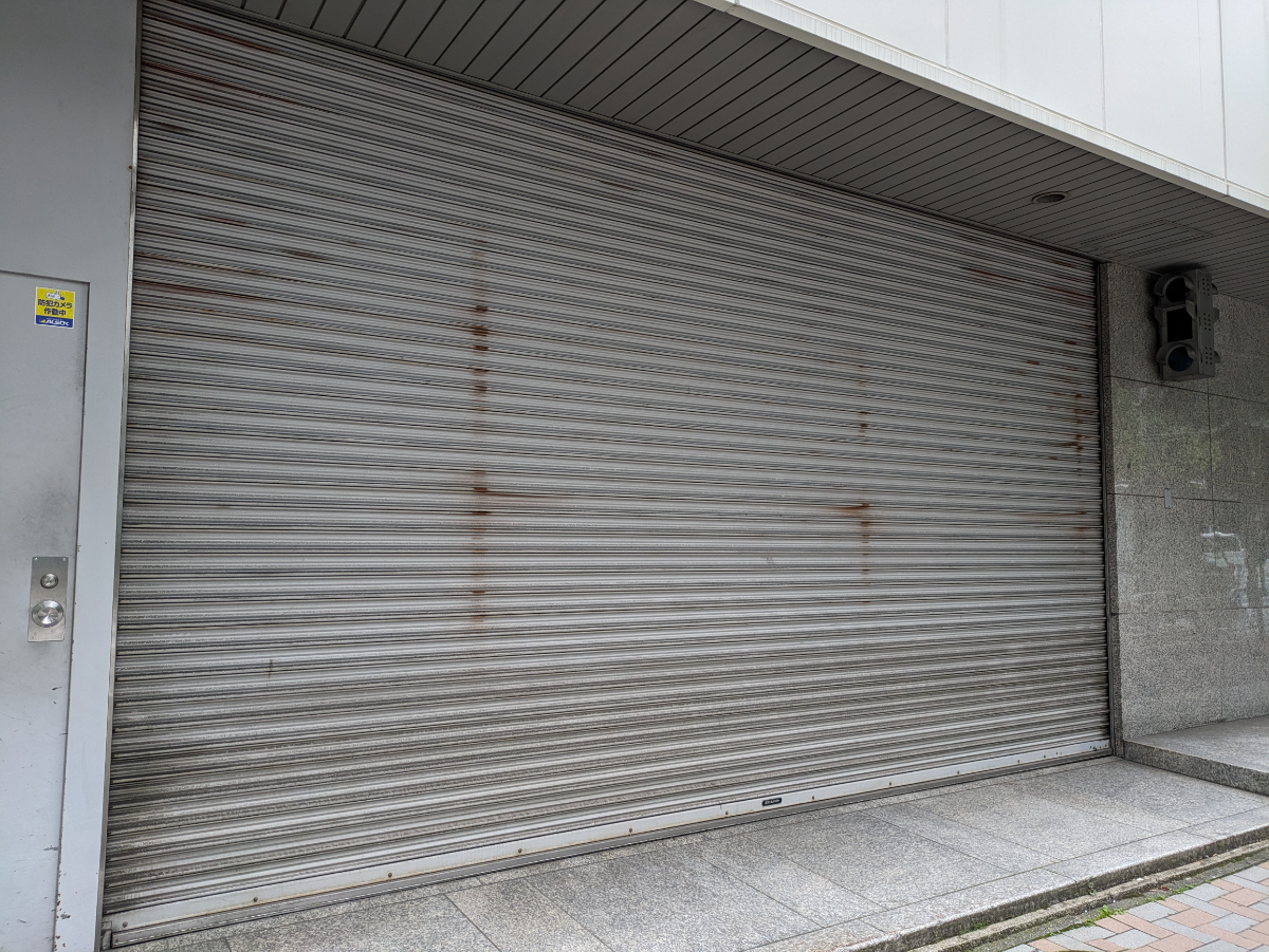 v20250920150703/fresh/building/J00100390407_10