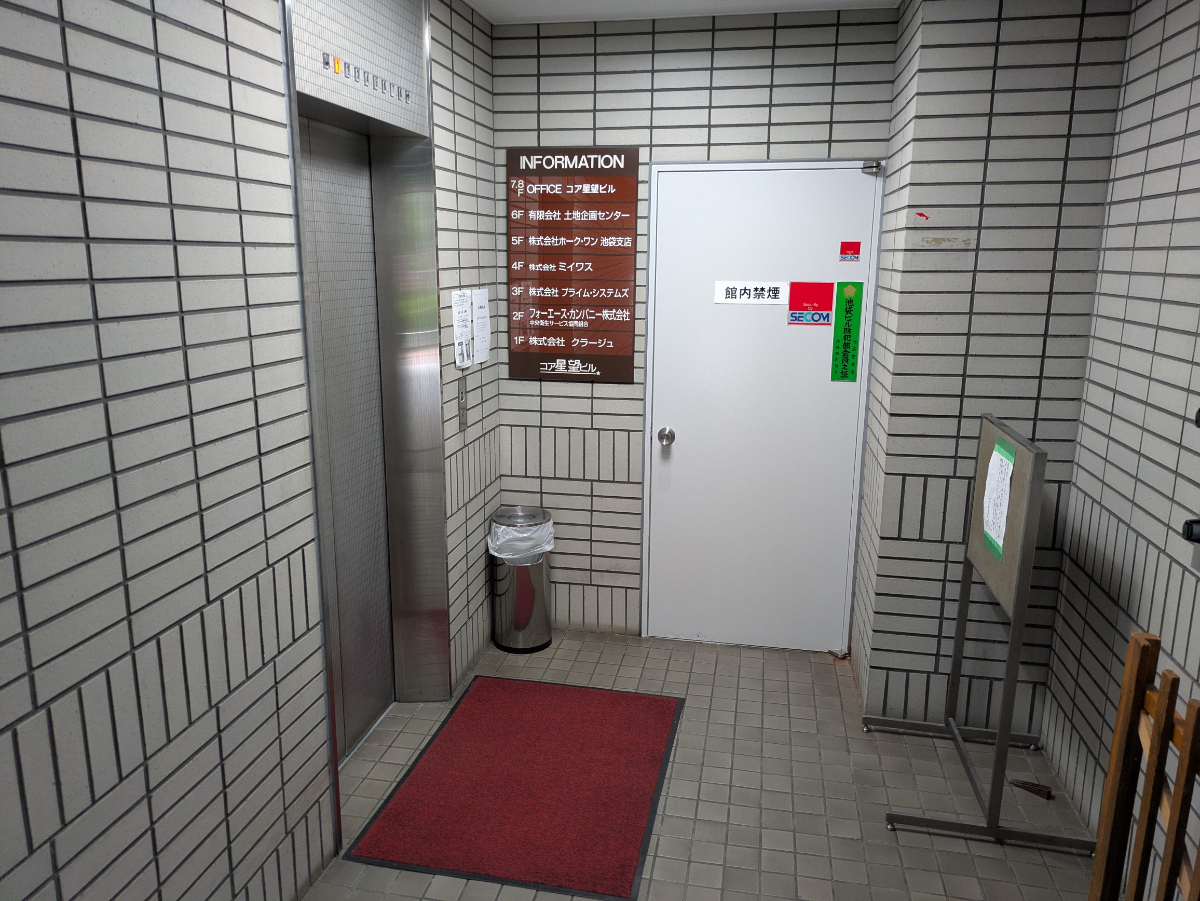 v20250920150703/fresh/building/J00100390822_4