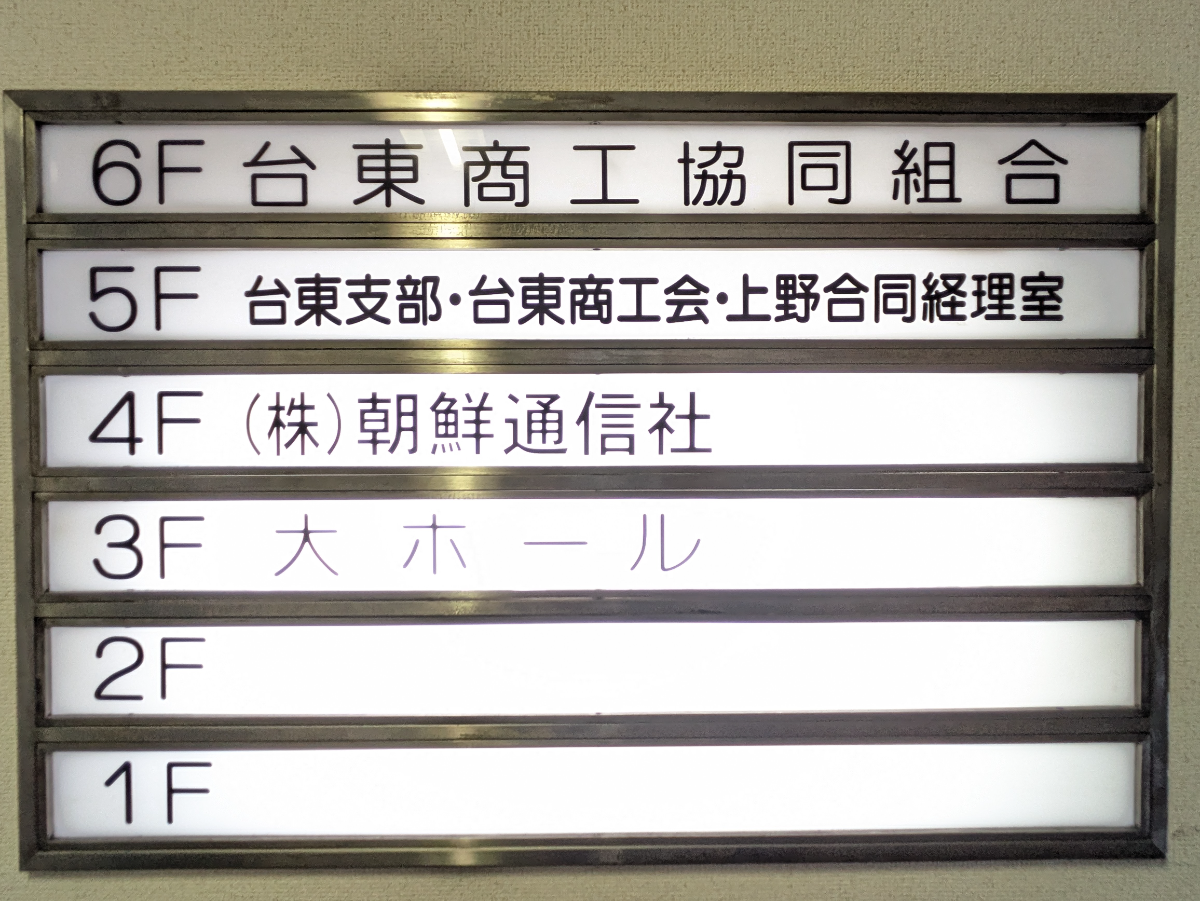 v20250920150703/fresh/building/J00100397903_67