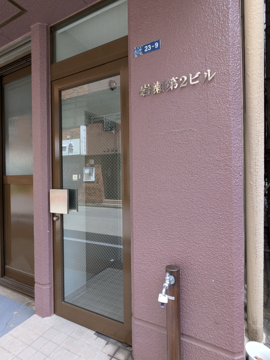 v20250920150703/fresh/building/J00100409442_10