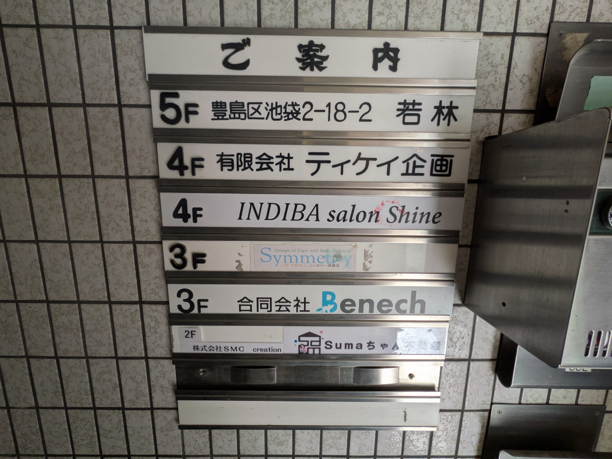 v20250922150703/fresh/building/J00100372641_67